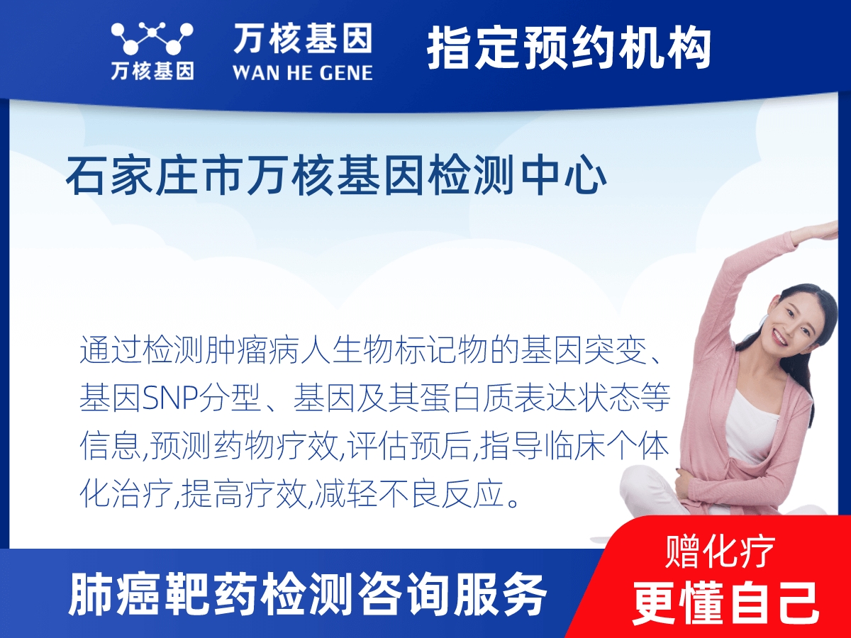 肺癌靶藥70基因+PD-L1檢測 肺癌靶藥70基因+PD-L1檢測
