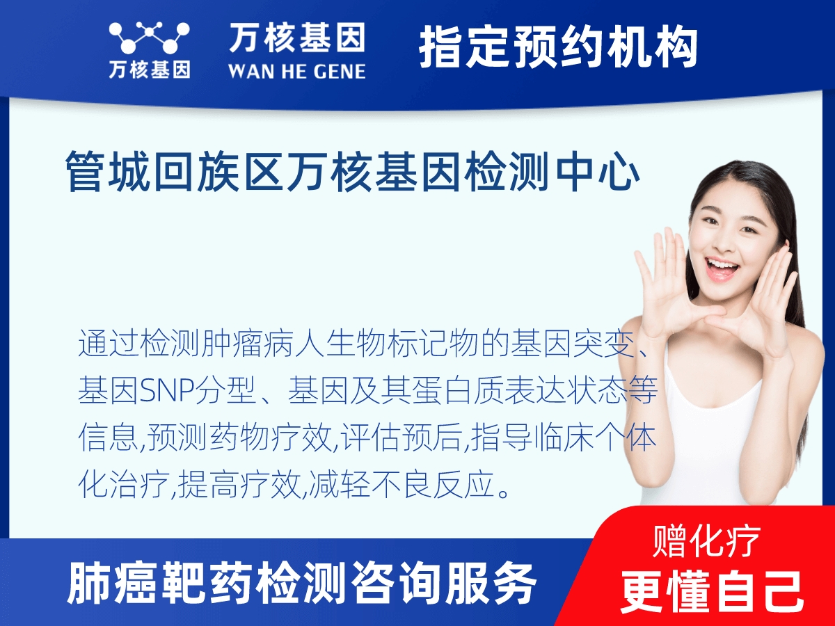 肺癌靶藥25基因+PD-L1檢測 肺癌靶藥25基因+PD-L1檢測