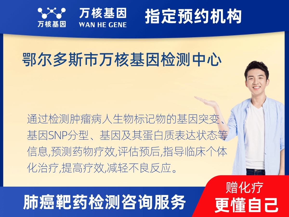 肺癌靶藥25基因檢測 肺癌靶藥25基因檢測