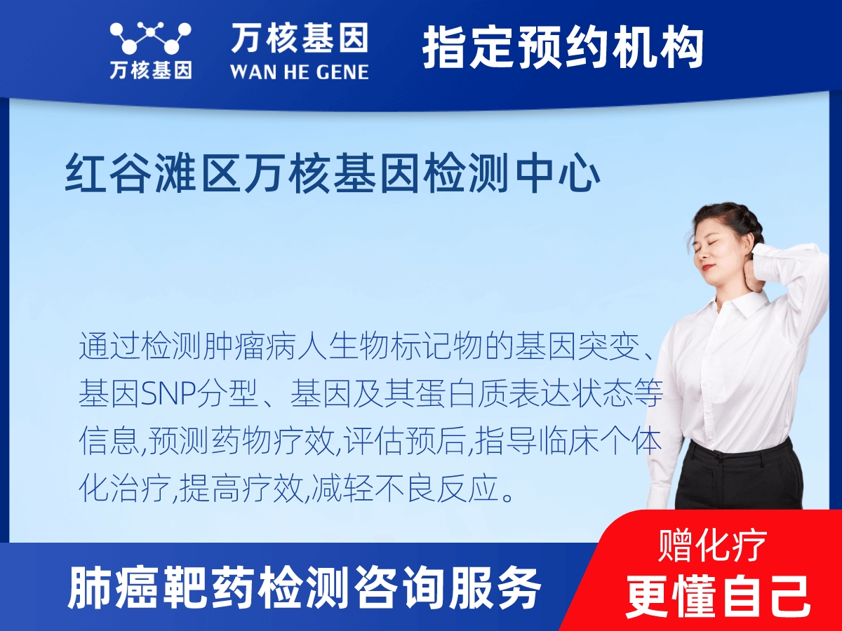 肺癌靶藥25基因檢測(cè) 肺癌靶藥25基因檢測(cè)