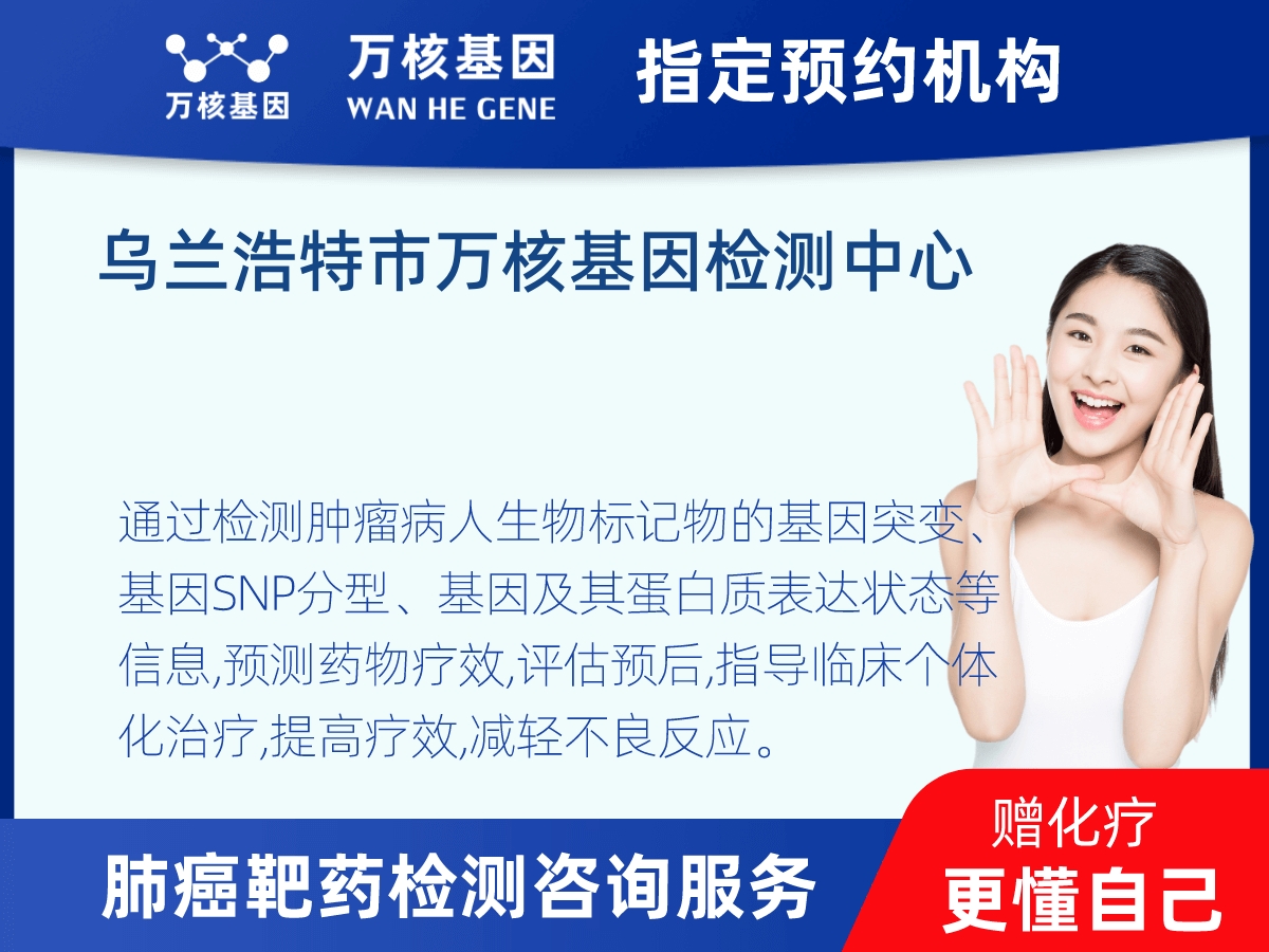 肺癌靶藥70基因+PD-L1檢測 肺癌靶藥70基因+PD-L1檢測