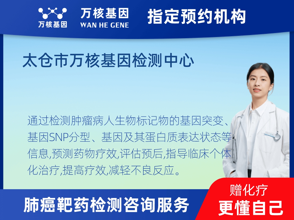 肺癌靶藥25基因檢測 肺癌靶藥25基因檢測