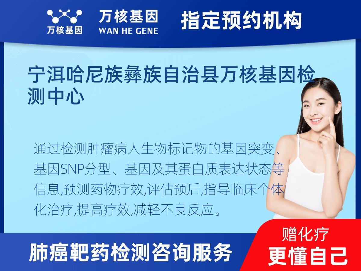 肺癌靶藥25基因檢測 肺癌靶藥25基因檢測