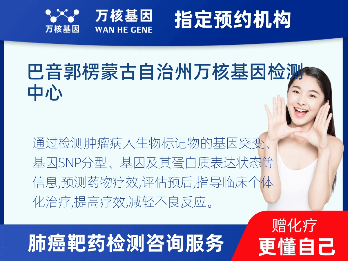 肺癌靶藥25基因+PD-L1檢測 肺癌靶藥25基因+PD-L1檢測