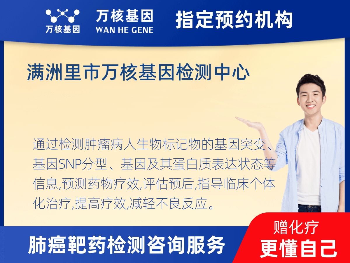 肺癌靶藥25基因檢測 肺癌靶藥25基因檢測