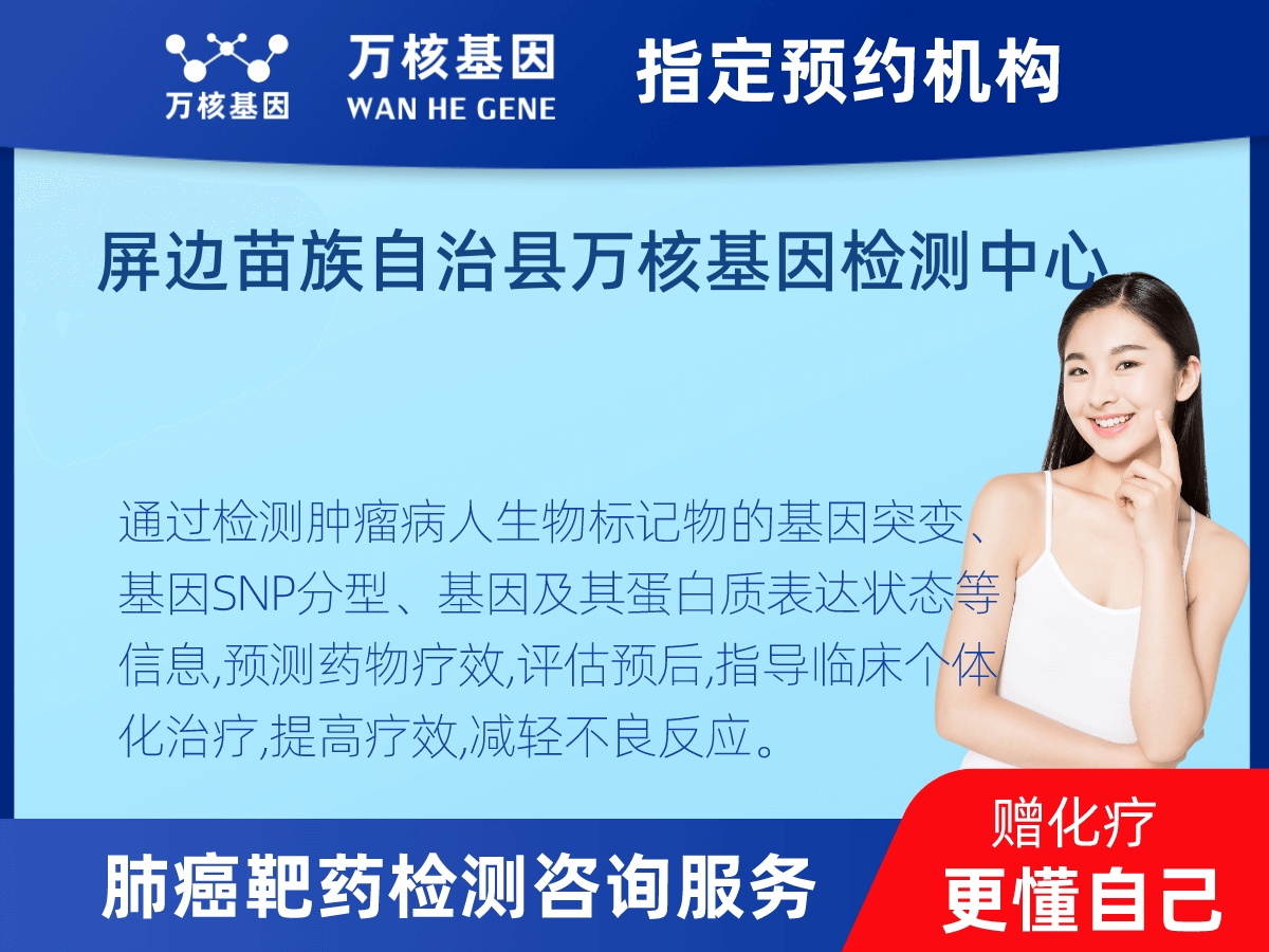 肺癌靶藥25基因檢測(cè) 肺癌靶藥25基因檢測(cè)