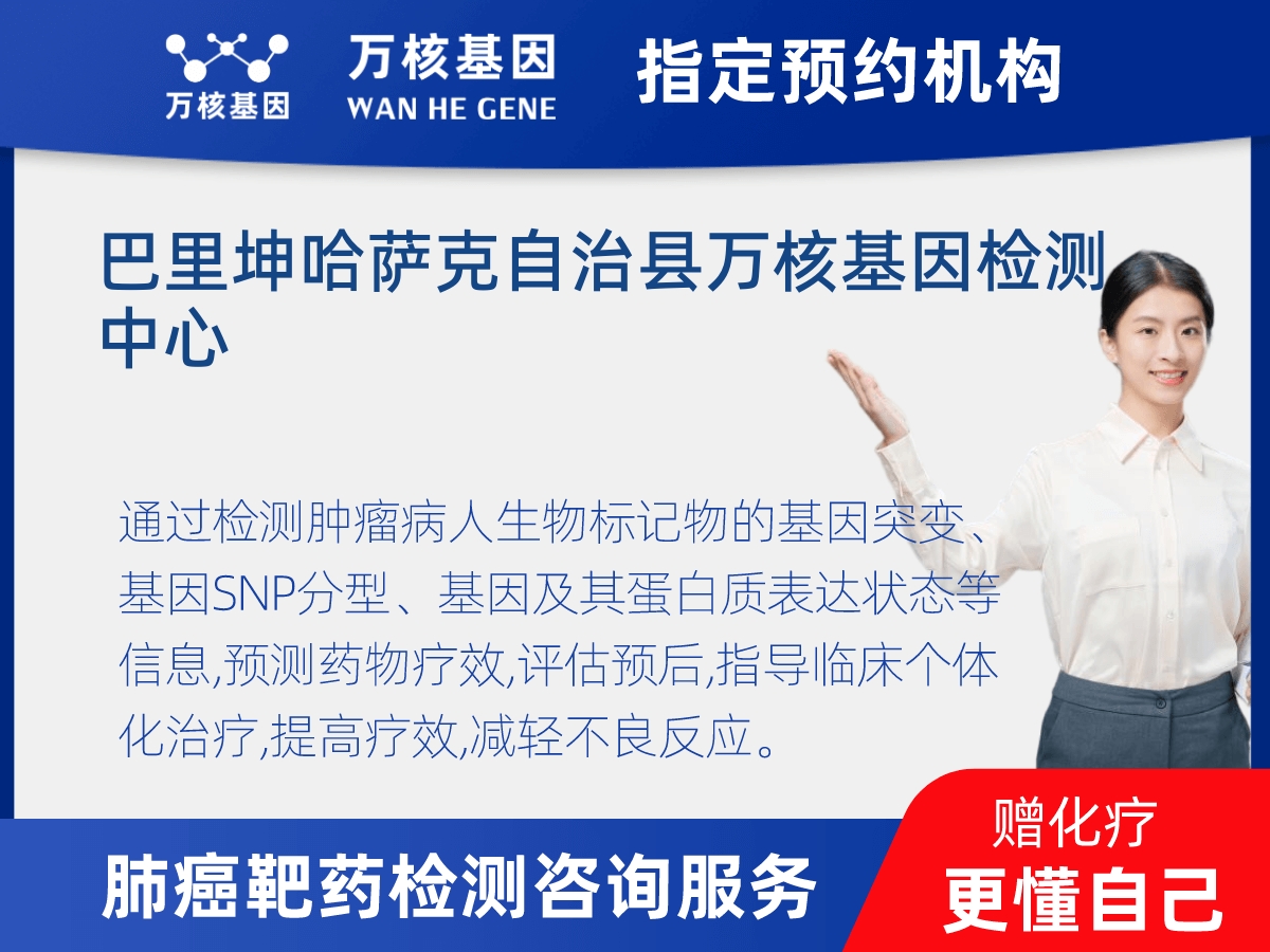 肺癌靶藥25基因檢測(cè) 肺癌靶藥25基因檢測(cè)