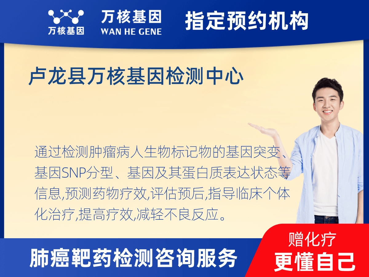肺癌靶藥25基因檢測(cè)