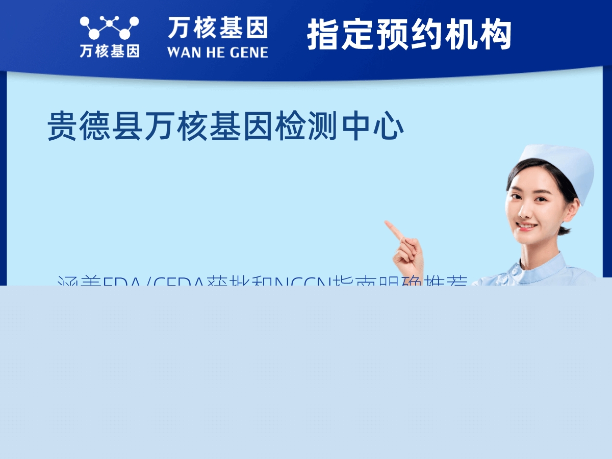 結(jié)直腸癌靶藥31基因+MSI檢測 結(jié)直腸癌靶藥31基因+MSI檢測