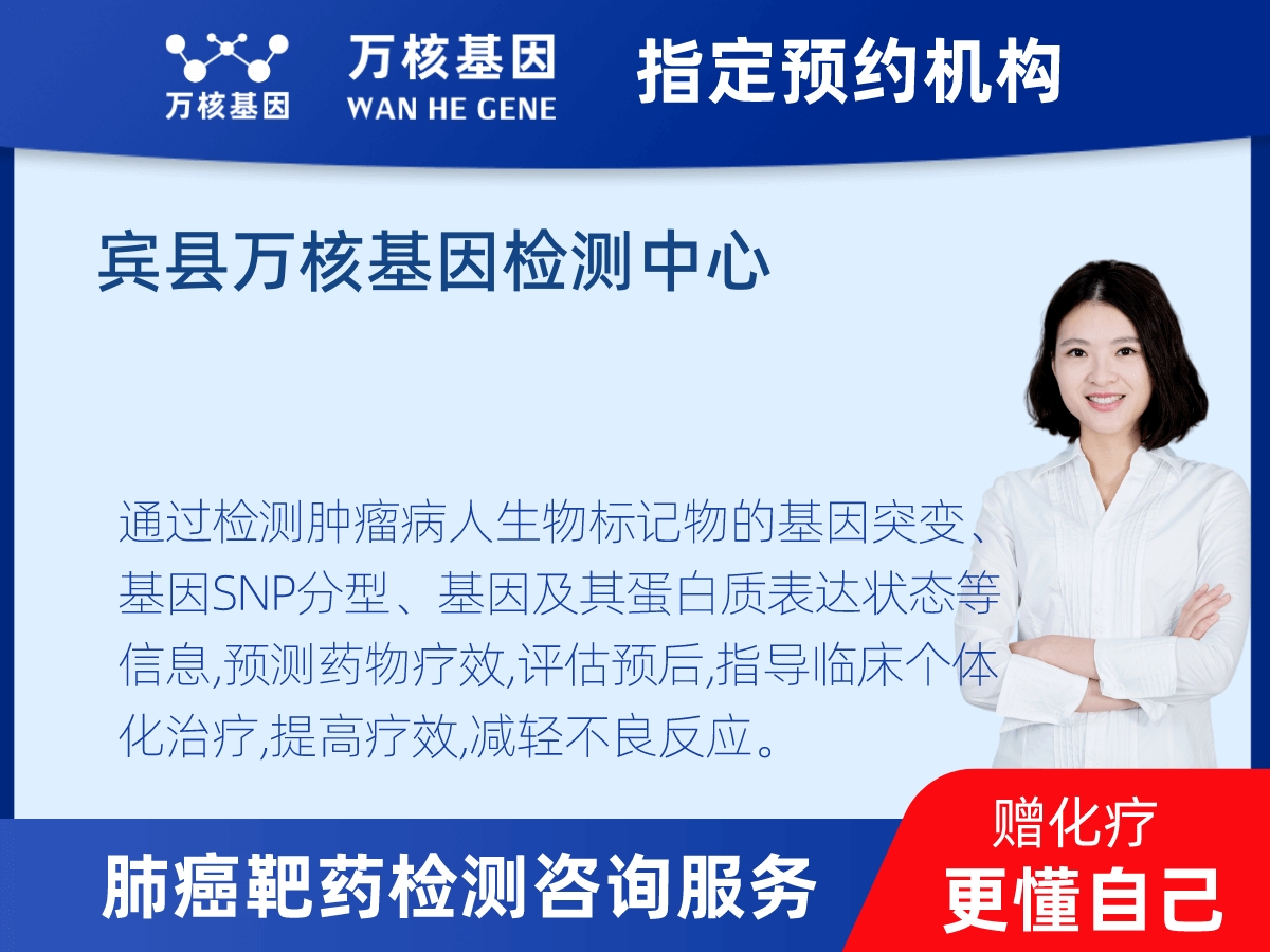 肺癌靶藥25基因檢測 肺癌靶藥25基因檢測