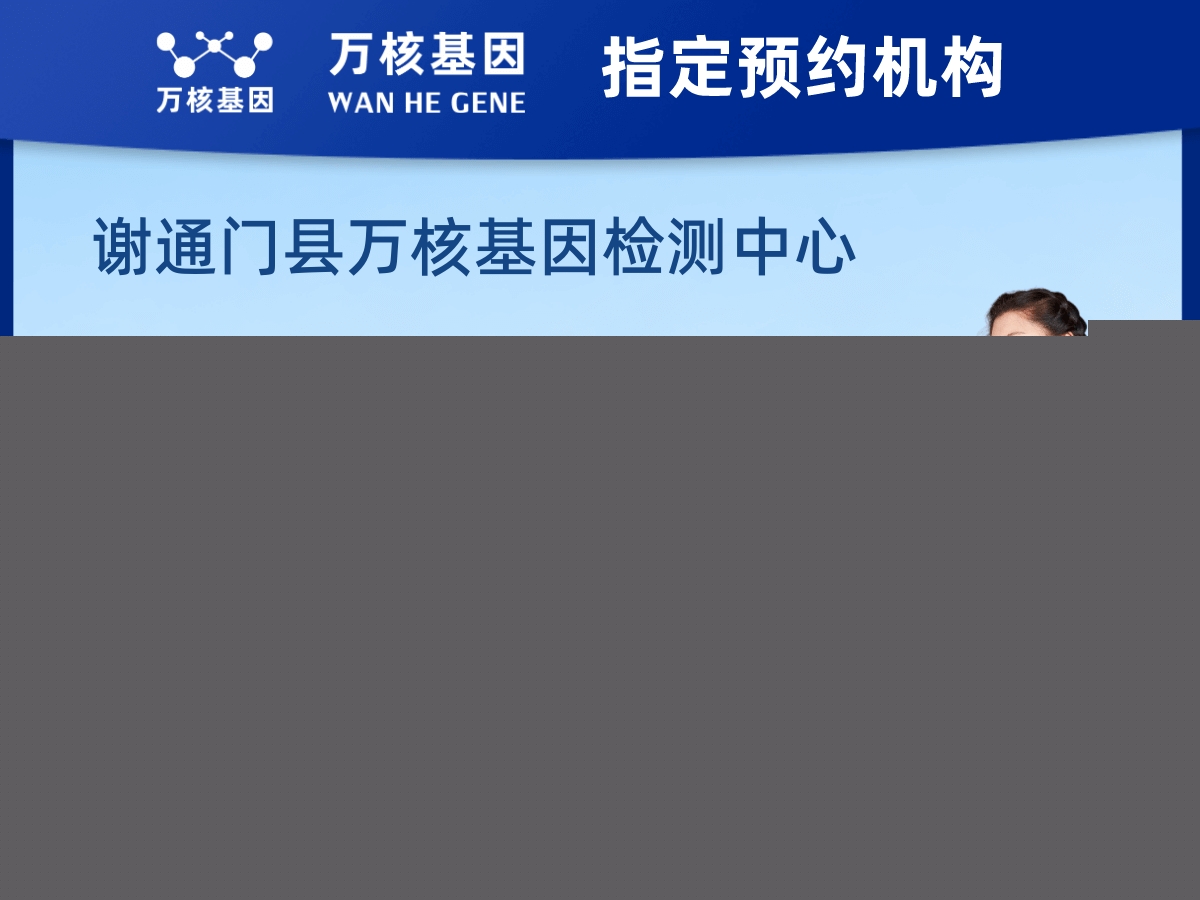 肺癌靶藥70基因+PD-L1檢測 肺癌靶藥70基因+PD-L1檢測