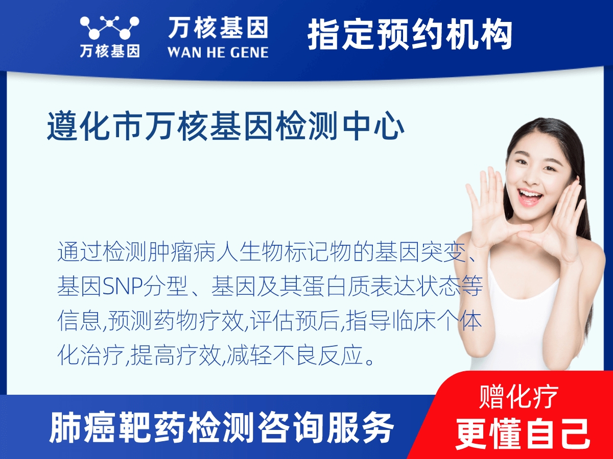 肺癌靶藥25基因檢測(cè) 肺癌靶藥25基因檢測(cè)