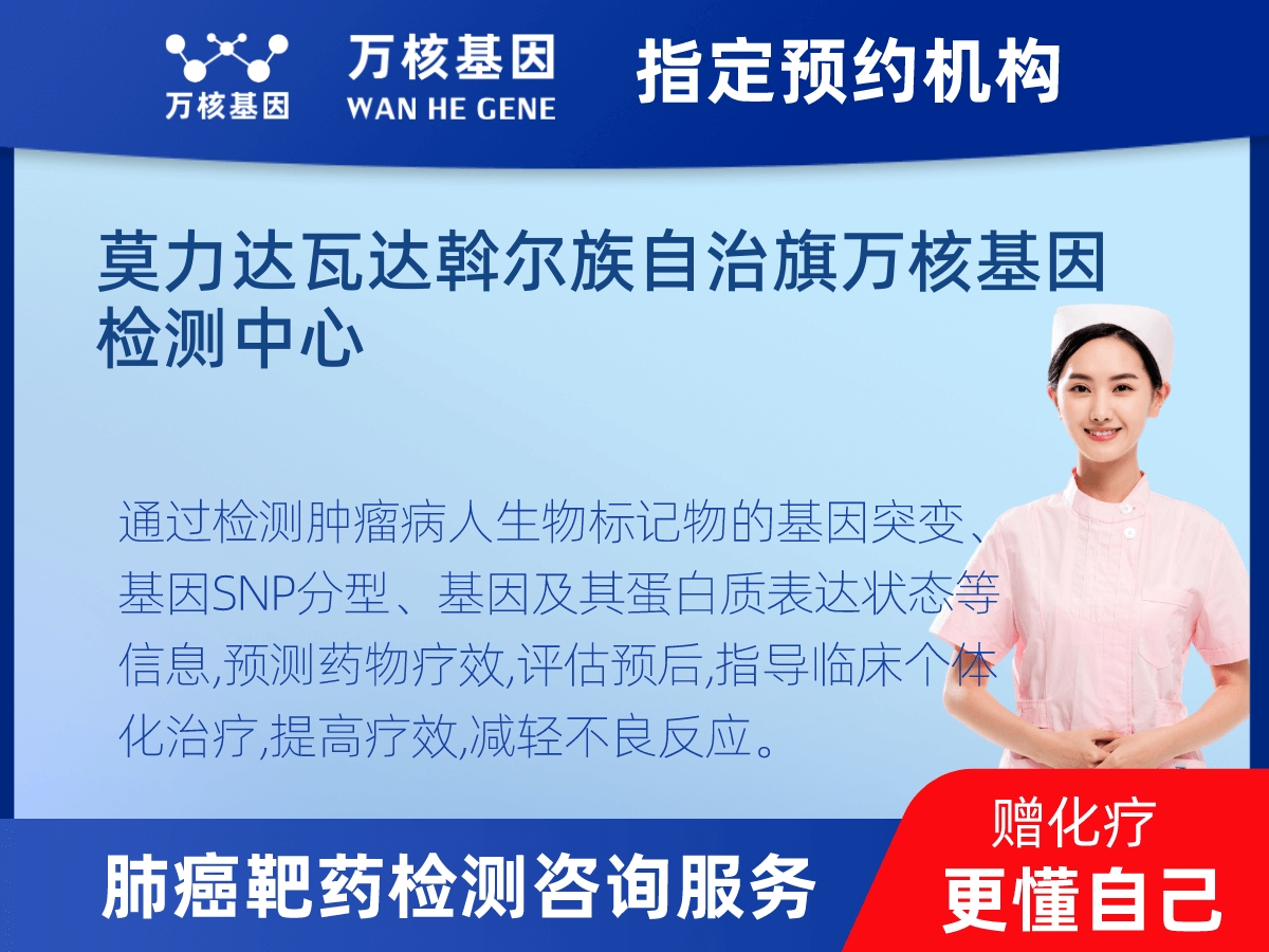 肺癌靶藥25基因+PD-L1檢測(cè) 肺癌靶藥25基因+PD-L1檢測(cè)