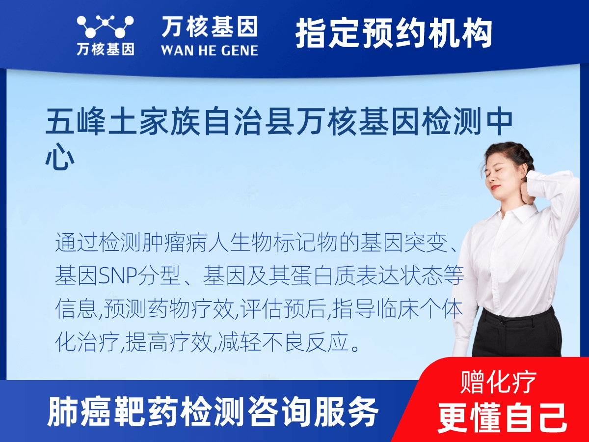 肺癌靶藥25基因檢測 肺癌靶藥25基因檢測