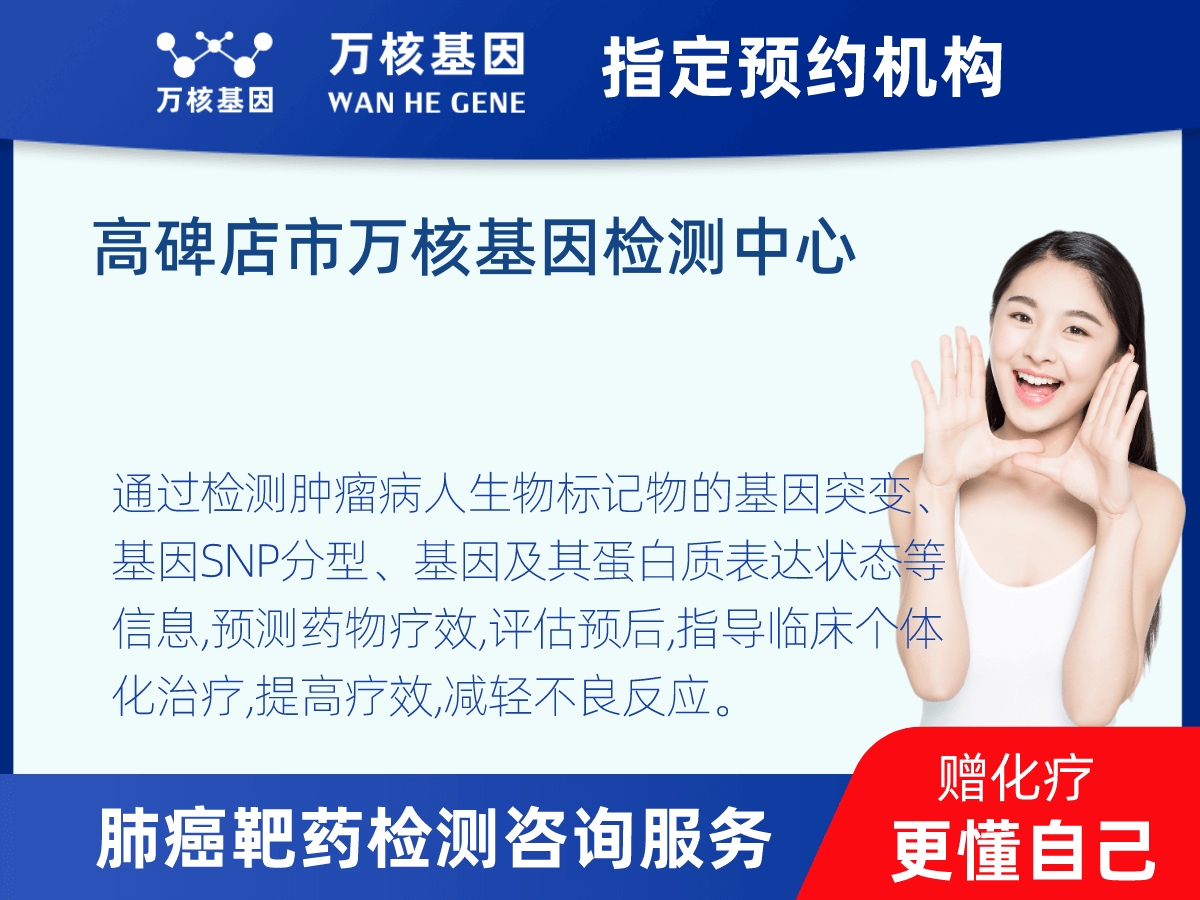 肺癌靶藥25基因+PD-L1檢測 肺癌靶藥25基因+PD-L1檢測