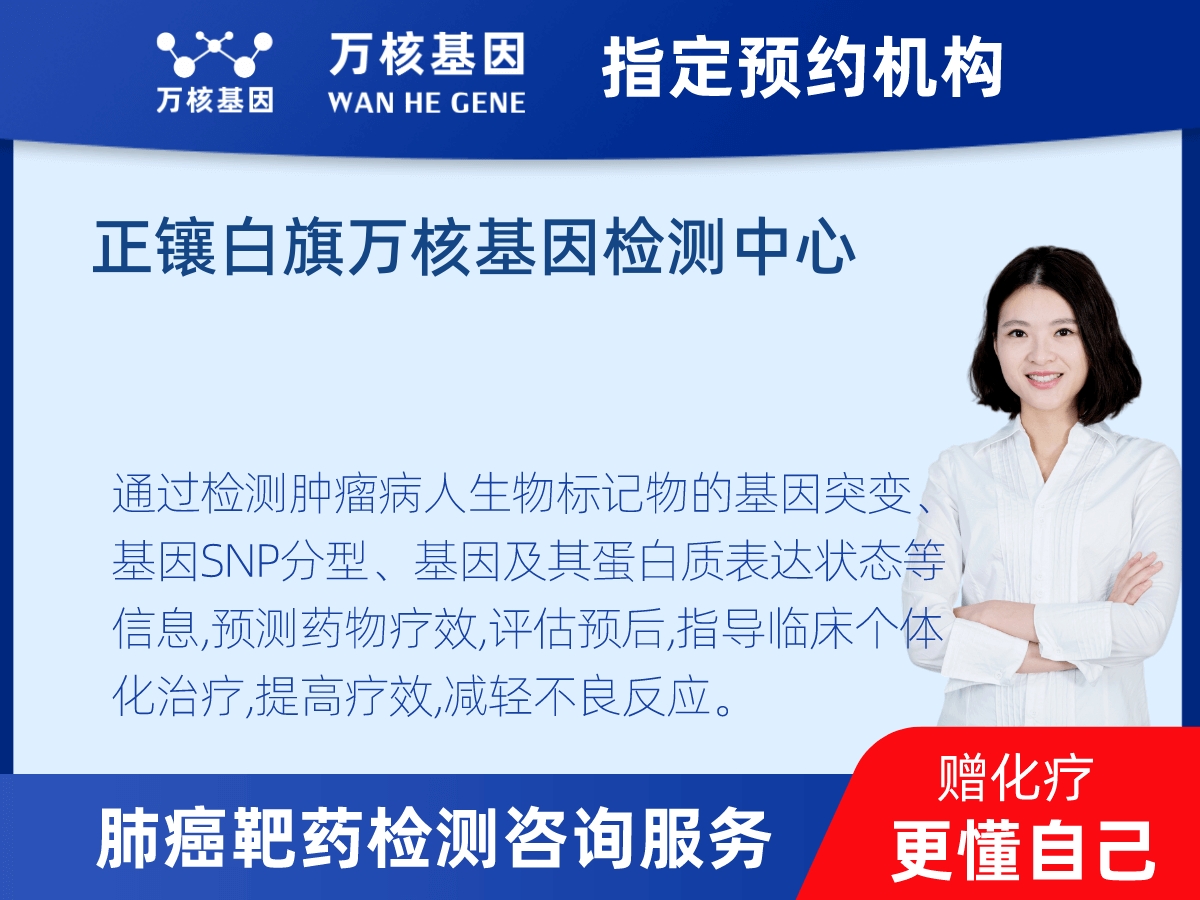 肺癌靶藥25基因檢測 肺癌靶藥25基因檢測