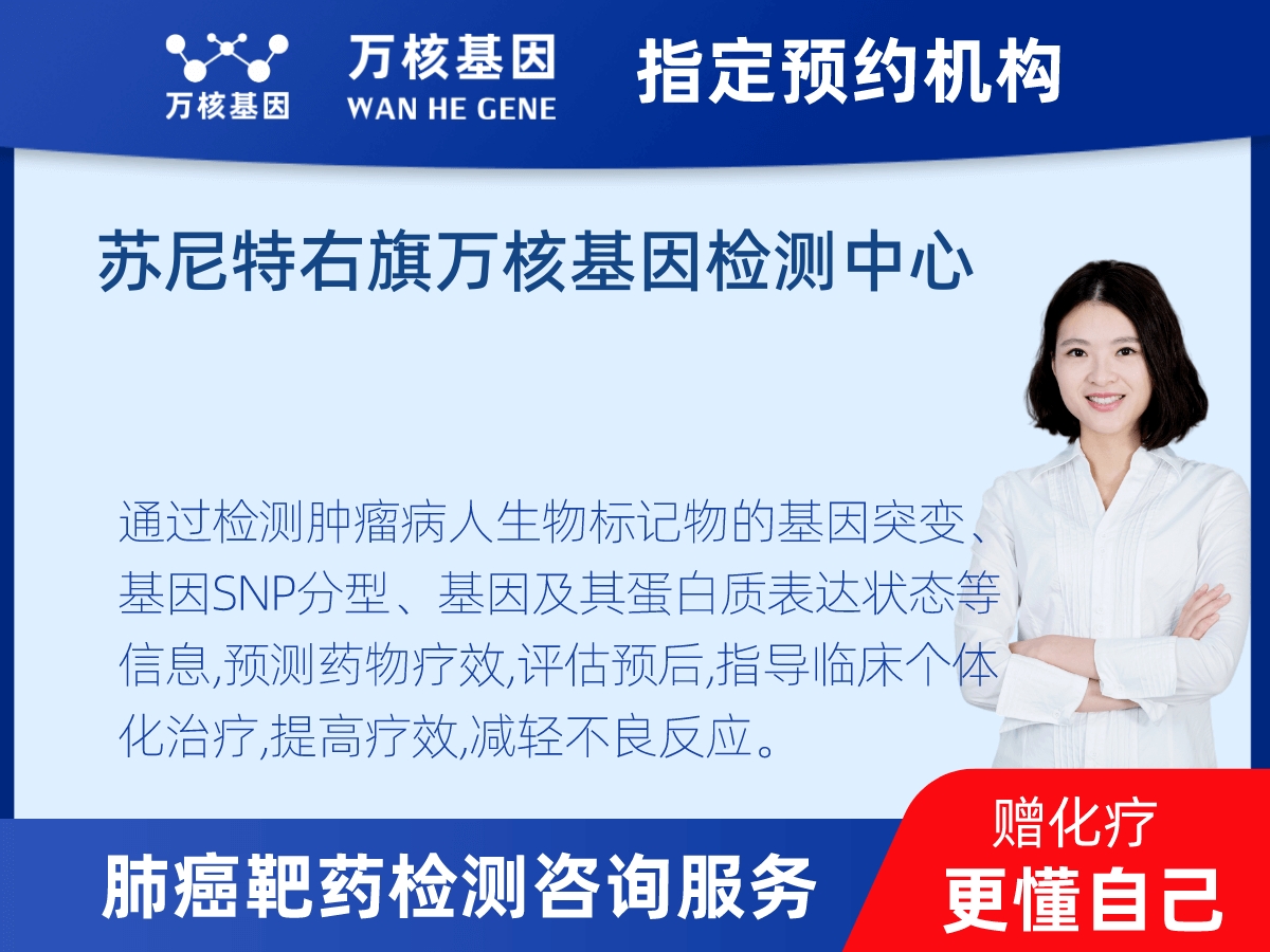 肺癌靶藥70基因檢測 肺癌靶藥70基因檢測