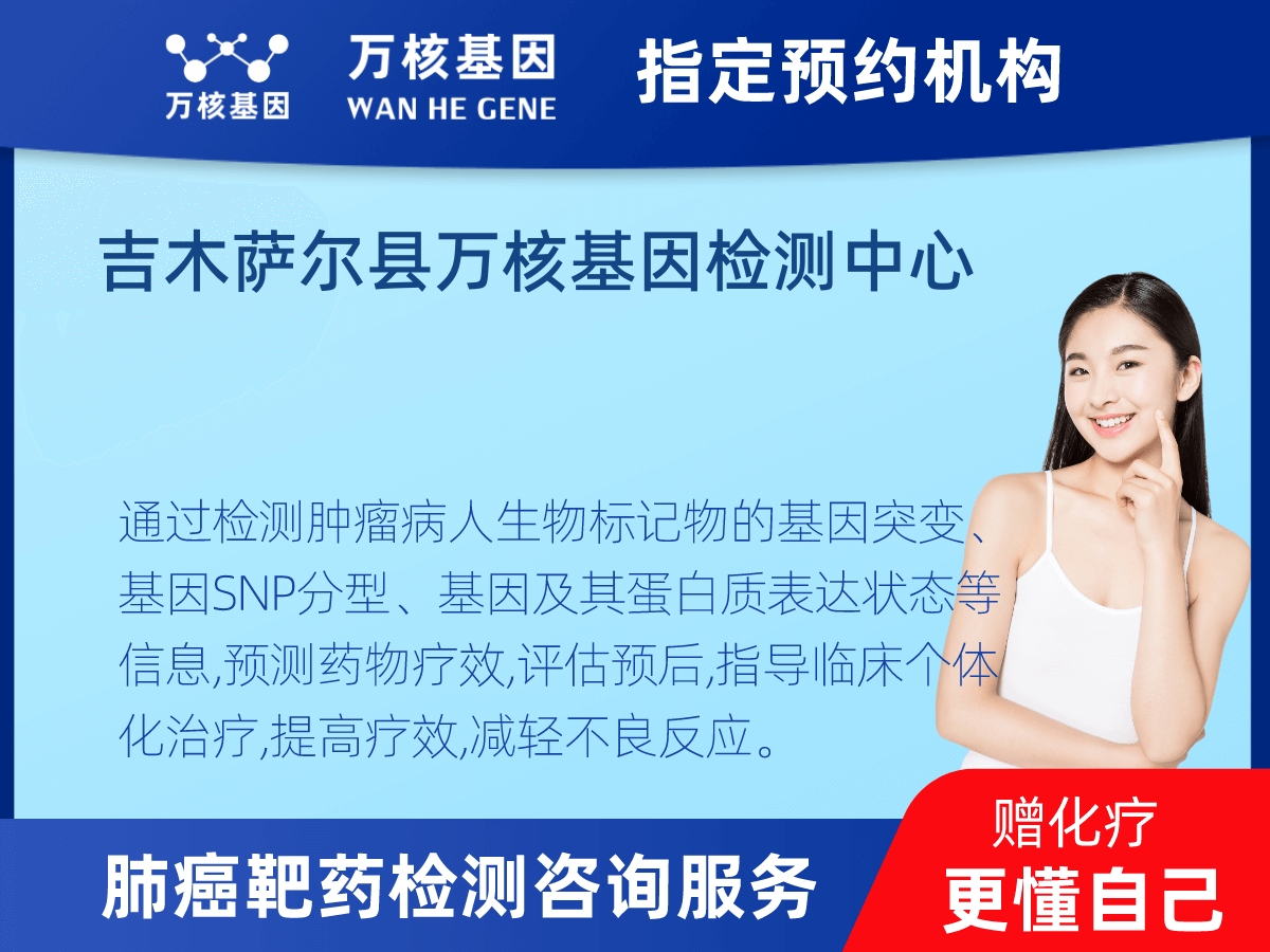 肺癌靶藥25基因檢測 肺癌靶藥25基因檢測