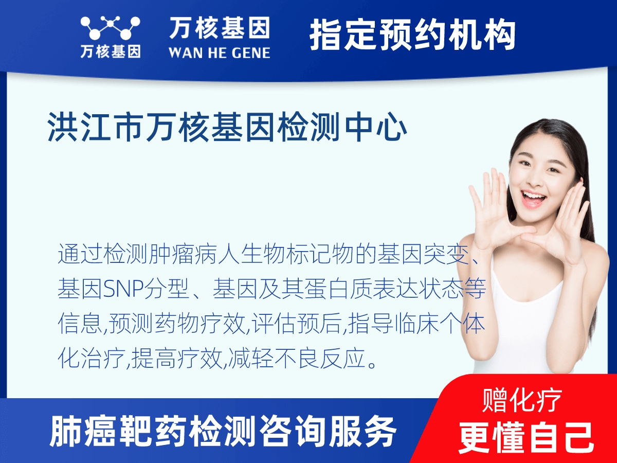 肺癌靶藥25基因檢測 肺癌靶藥25基因檢測