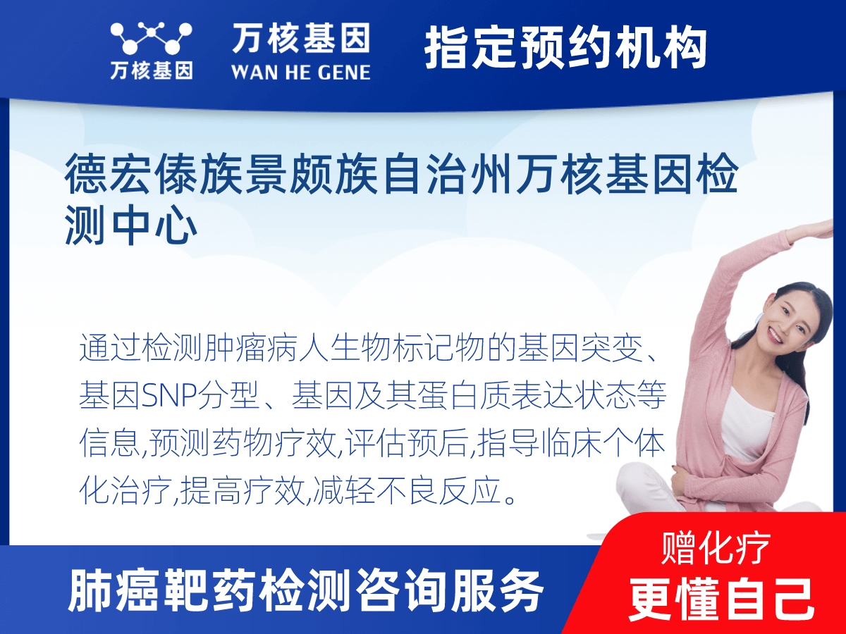 肺癌靶藥25基因檢測 肺癌靶藥25基因檢測