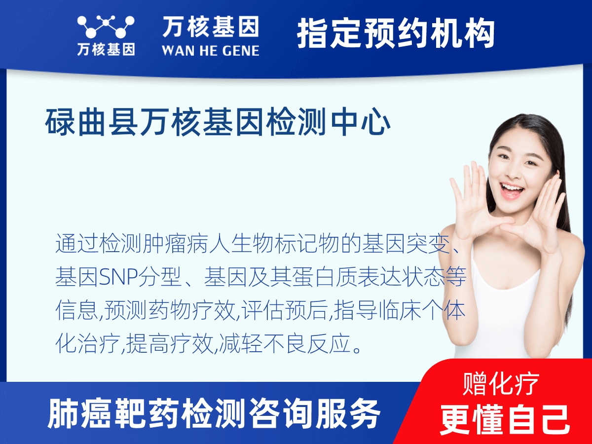 肺癌靶藥25基因+PD-L1檢測 肺癌靶藥25基因+PD-L1檢測