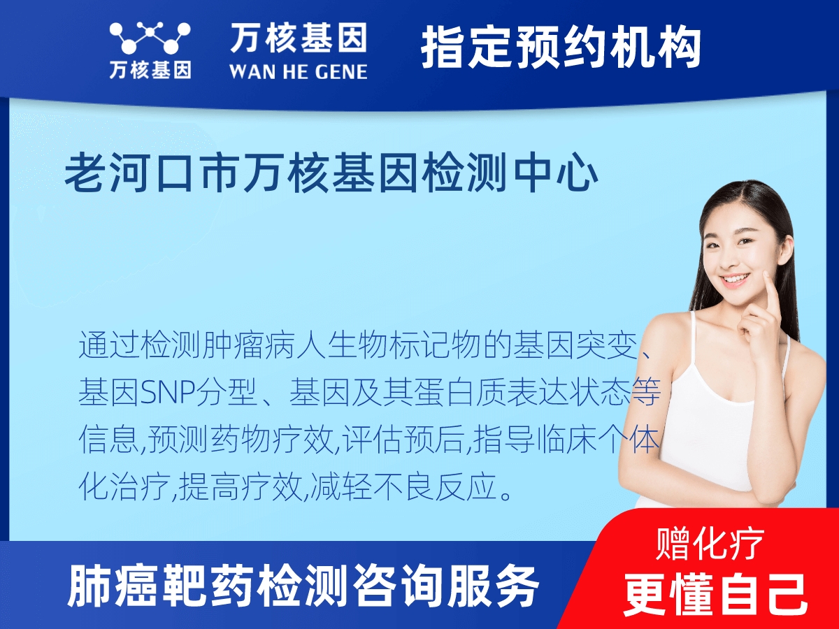 肺癌靶藥25基因檢測 肺癌靶藥25基因檢測