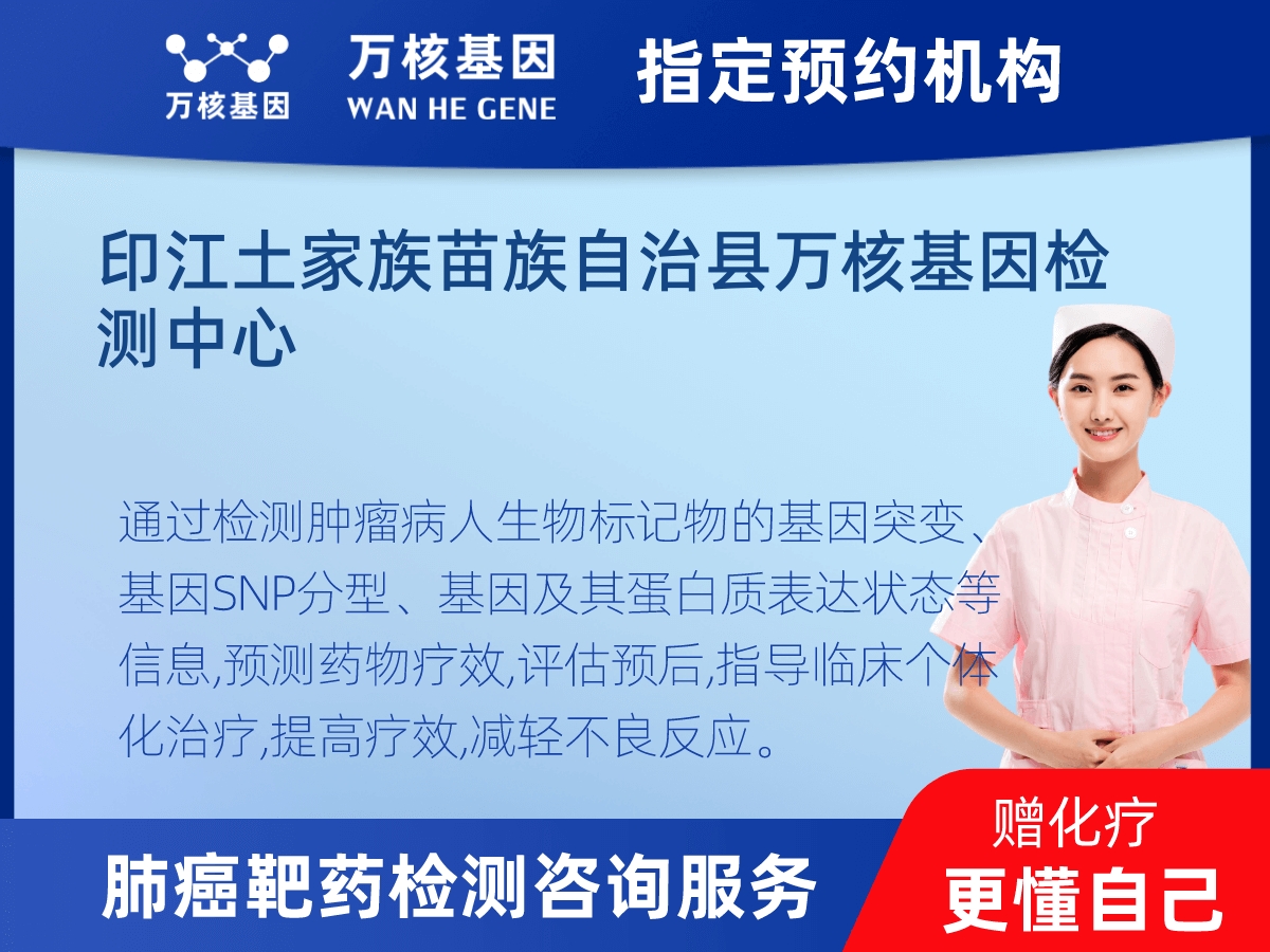 肺癌靶藥70基因檢測 肺癌靶藥70基因檢測