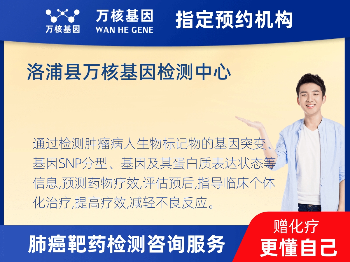 肺癌靶藥25基因檢測 肺癌靶藥25基因檢測