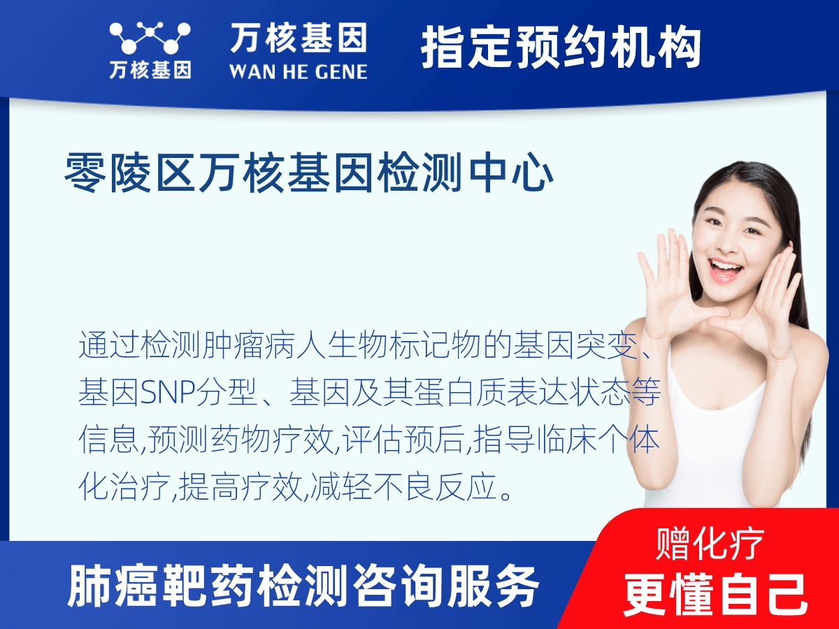 肺癌靶藥25基因檢測 肺癌靶藥25基因檢測