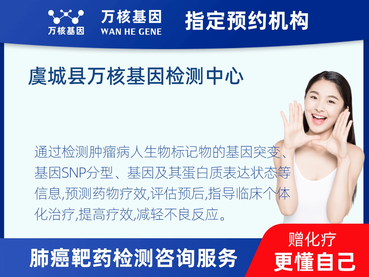 肺癌靶藥25基因檢測(cè) 肺癌靶藥25基因檢測(cè)