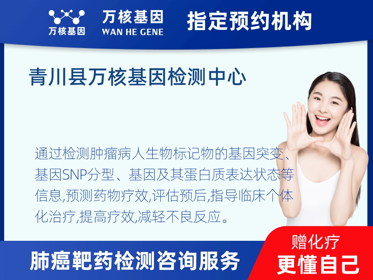 肺癌靶藥25基因+PD-L1檢測 肺癌靶藥25基因+PD-L1檢測