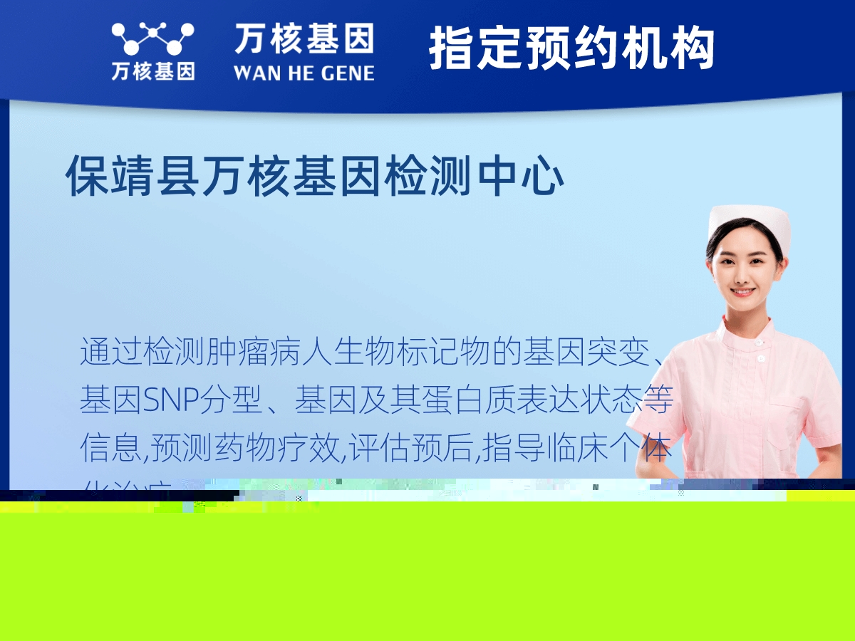 肺癌靶藥70基因檢測 肺癌靶藥70基因檢測