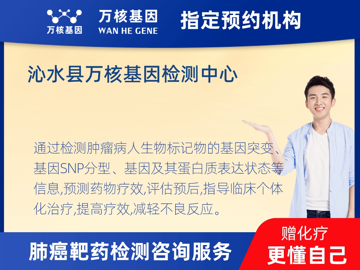 肺癌靶藥70基因檢測(cè) 肺癌靶藥70基因檢測(cè)