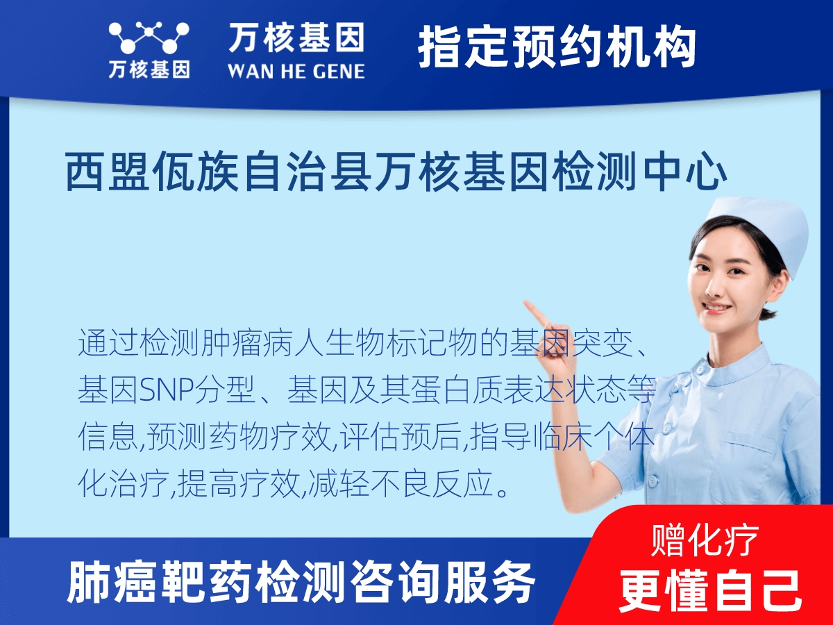 肺癌靶藥70基因+PD-L1檢測 肺癌靶藥70基因+PD-L1檢測