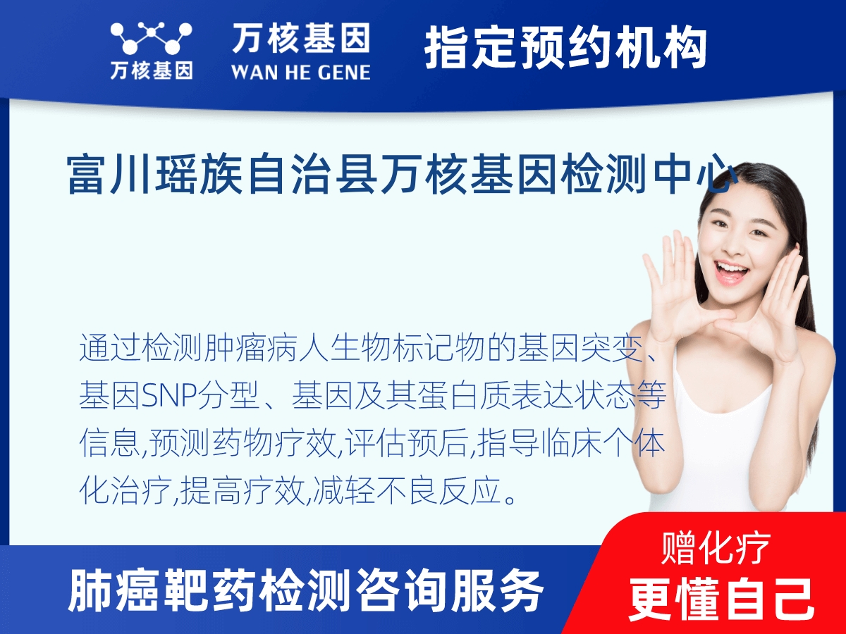 肺癌靶藥25基因+PD-L1檢測(cè) 肺癌靶藥25基因+PD-L1檢測(cè)