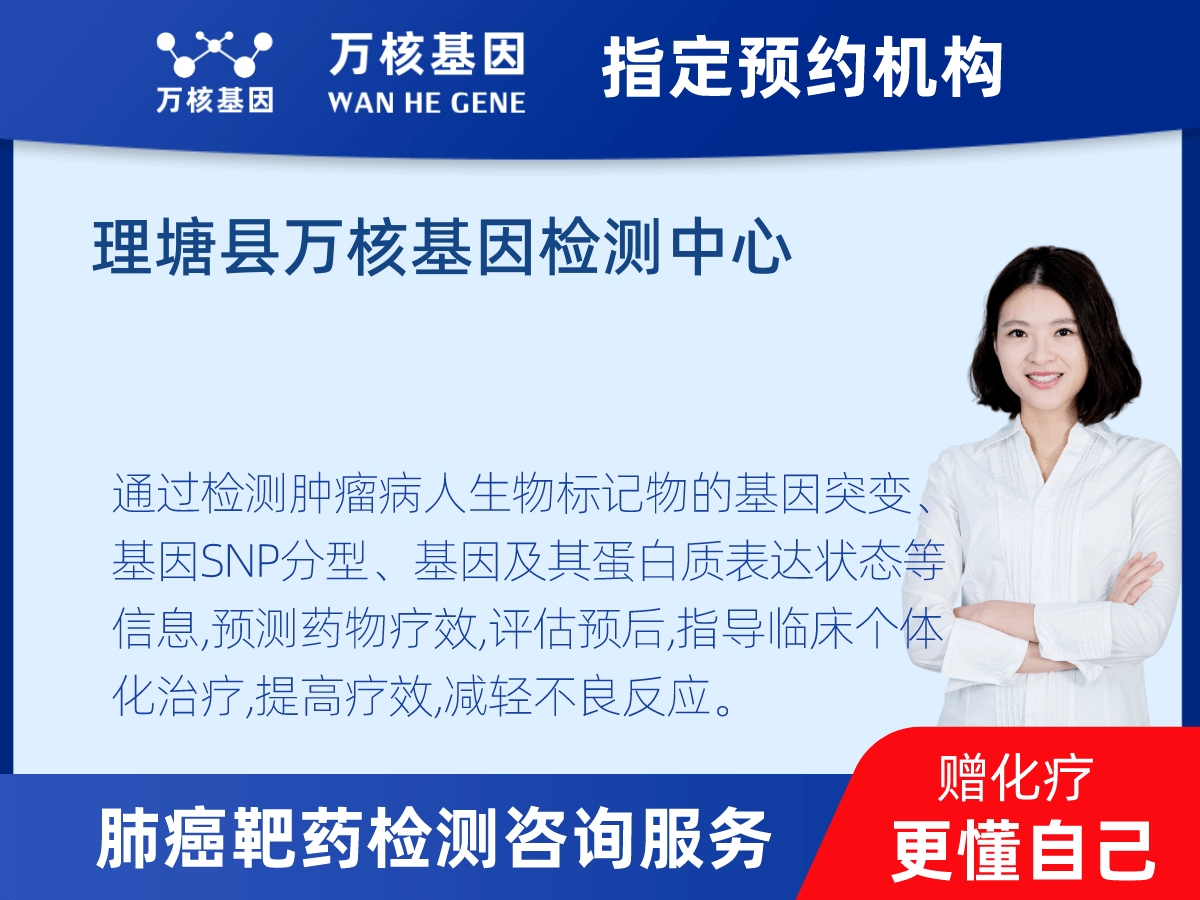 肺癌靶藥25基因檢測 肺癌靶藥25基因檢測