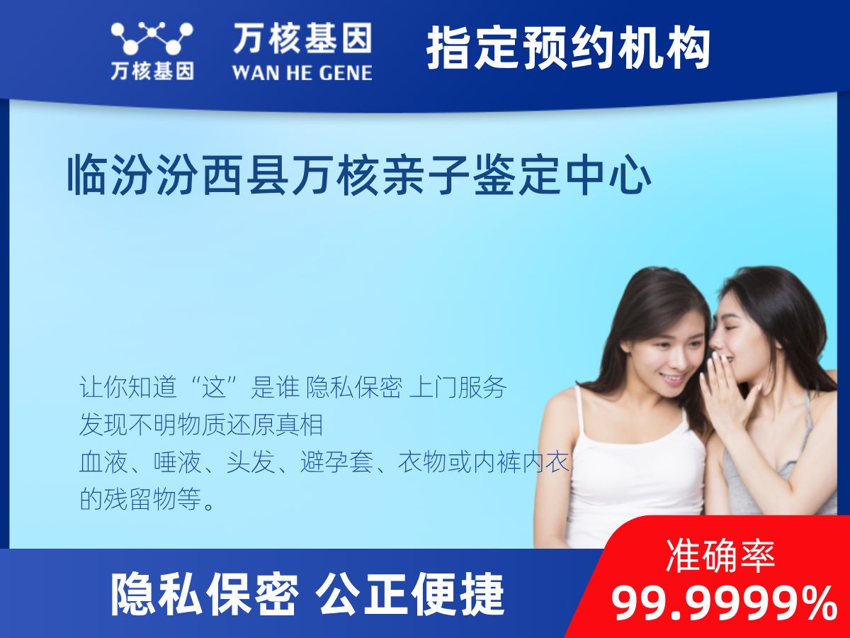 鑒定兩個樣本是否同一DNA 鑒定兩個樣本是否同一DNA