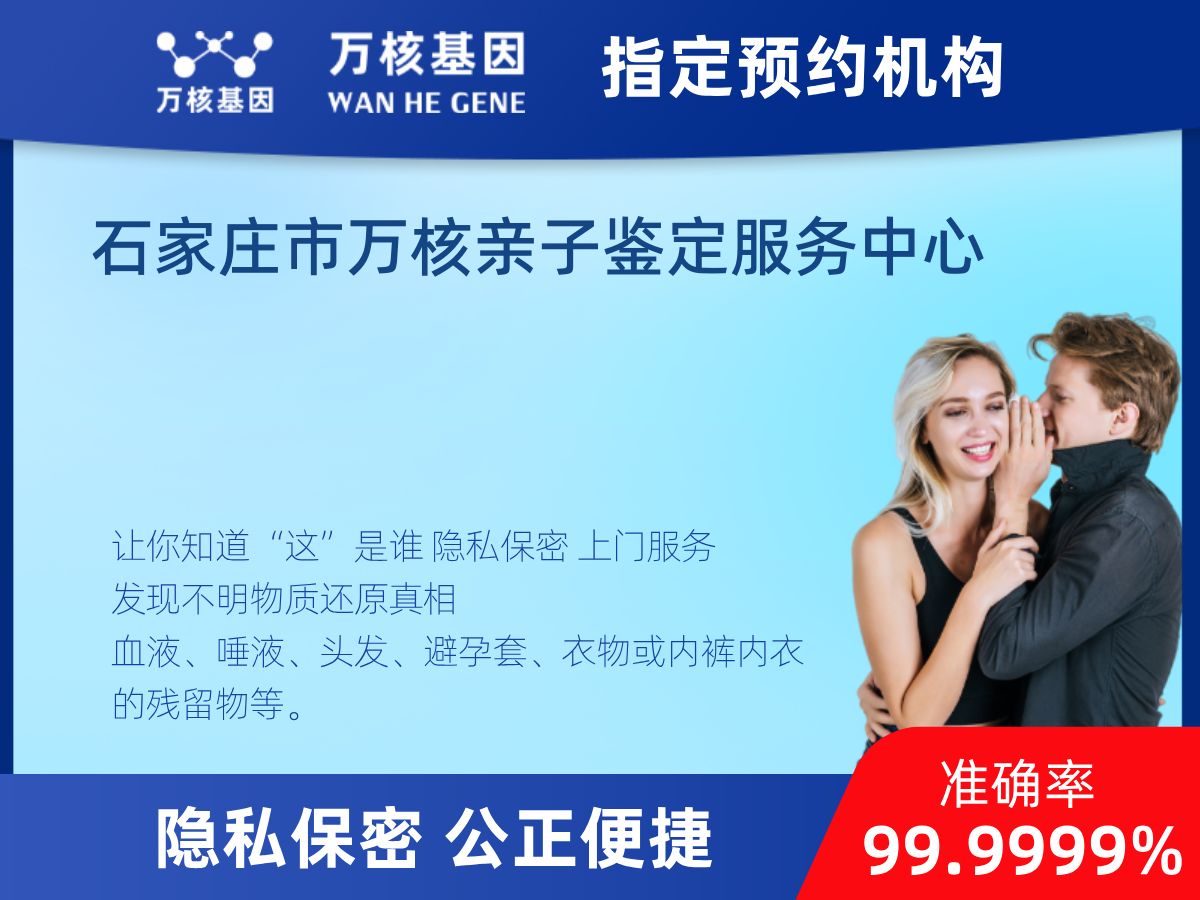 DNA個體識別(同一認定) DNA個體識別(同一認定)