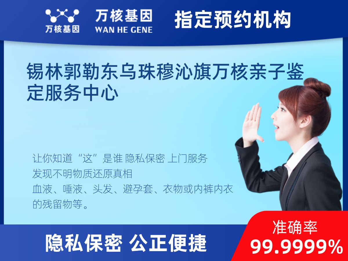 鑒定兩個(gè)樣本是否同一DNA 鑒定兩個(gè)樣本是否同一DNA