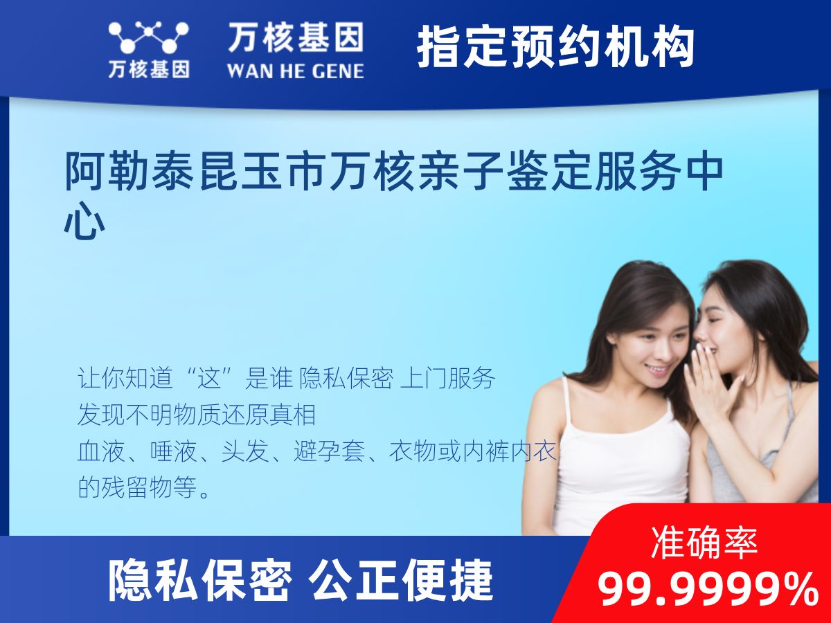 DNA個(gè)體識(shí)別(同一認(rèn)定)
