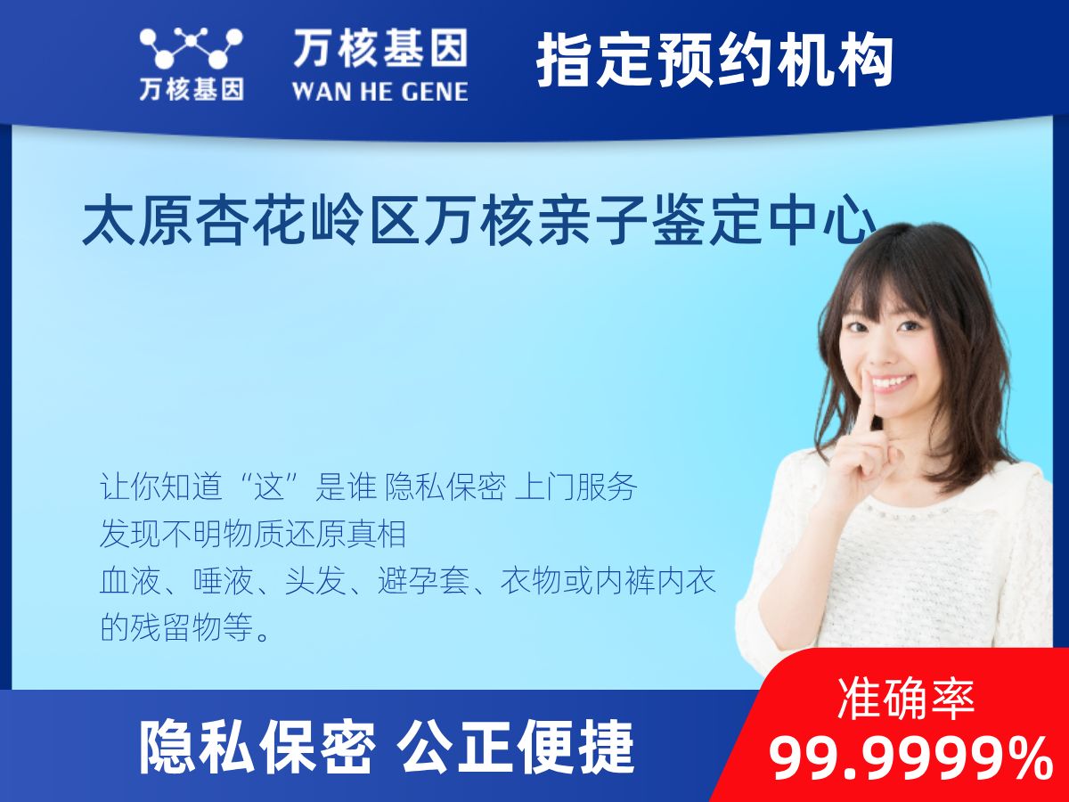鑒定兩個(gè)樣本是否同一DNA 鑒定兩個(gè)樣本是否同一DNA