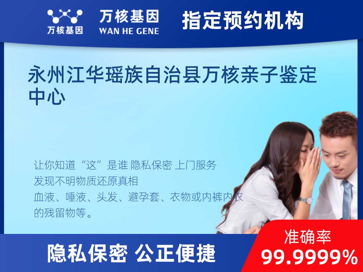 鑒定兩個樣本是否同一DNA 鑒定兩個樣本是否同一DNA