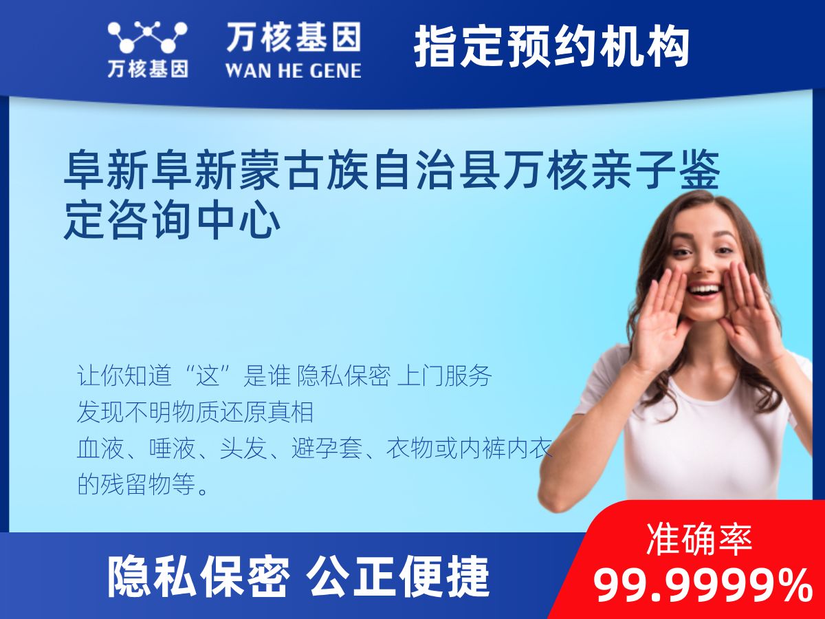 DNA個體識別(同一認(rèn)定) DNA個體識別(同一認(rèn)定)