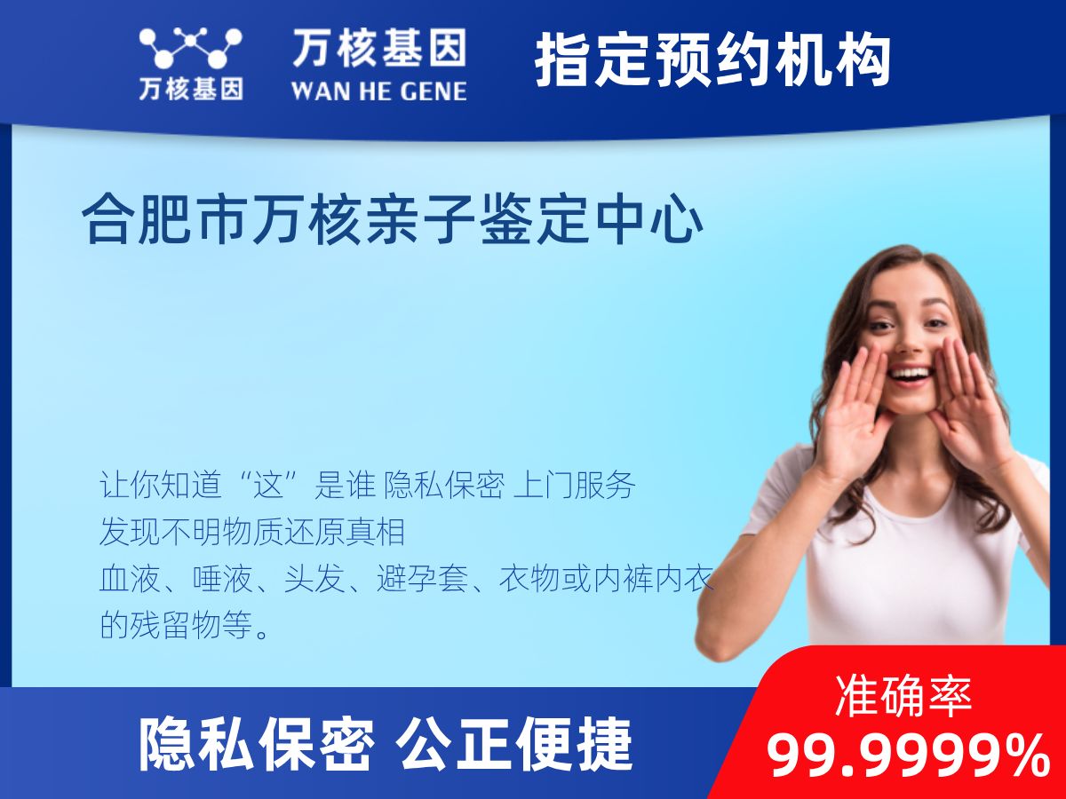 DNA個(gè)體識(shí)別(同一認(rèn)定) DNA個(gè)體識(shí)別(同一認(rèn)定)