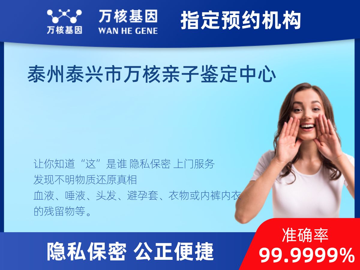 鑒定兩個(gè)樣本是否同一DNA 鑒定兩個(gè)樣本是否同一DNA