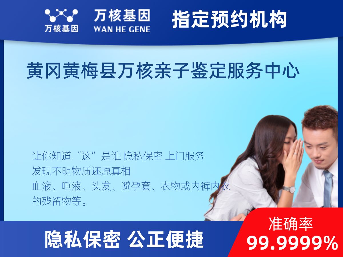 DNA個體識別(同一認定) DNA個體識別(同一認定)