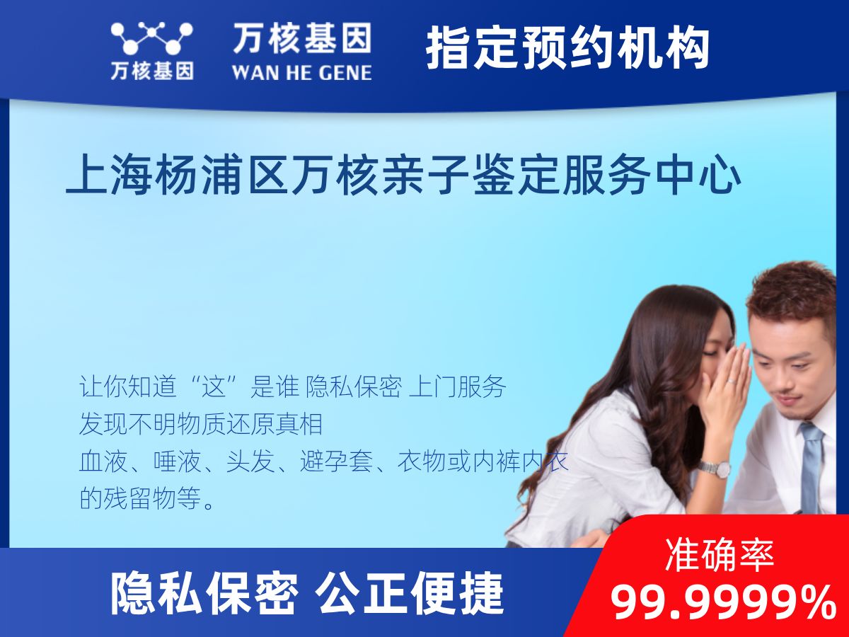 鑒定兩個(gè)樣本是否同一DNA 鑒定兩個(gè)樣本是否同一DNA