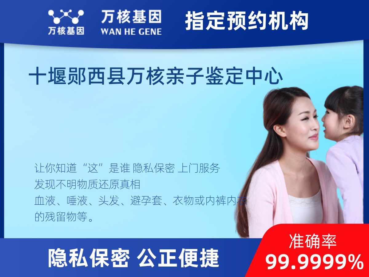 DNA個體識別(同一認(rèn)定) DNA個體識別(同一認(rèn)定)