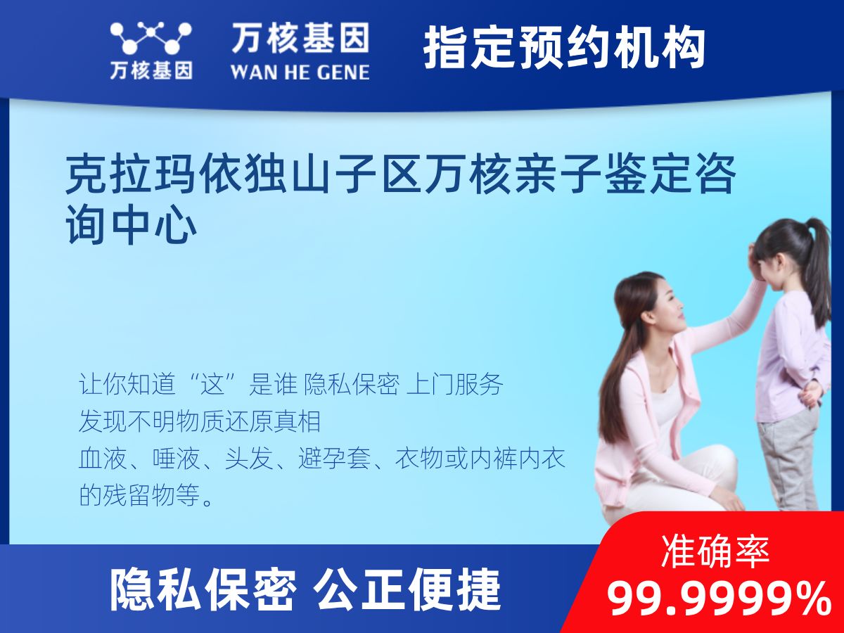 鑒定兩個(gè)樣本是否同一DNA 鑒定兩個(gè)樣本是否同一DNA