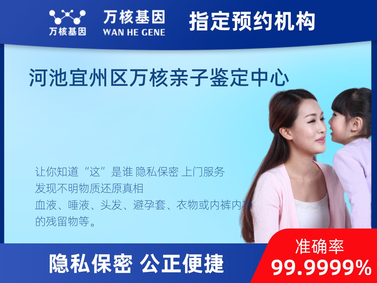 DNA個(gè)體識(shí)別(同一認(rèn)定) DNA個(gè)體識(shí)別(同一認(rèn)定)